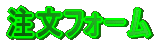 �����̃f�B�X�J�X