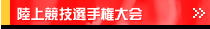 ���㋣�Z�I�茠