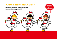 年賀イラスト