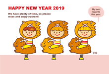 年賀イラスト