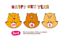年賀イラスト