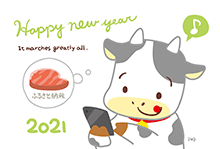 年賀イラスト